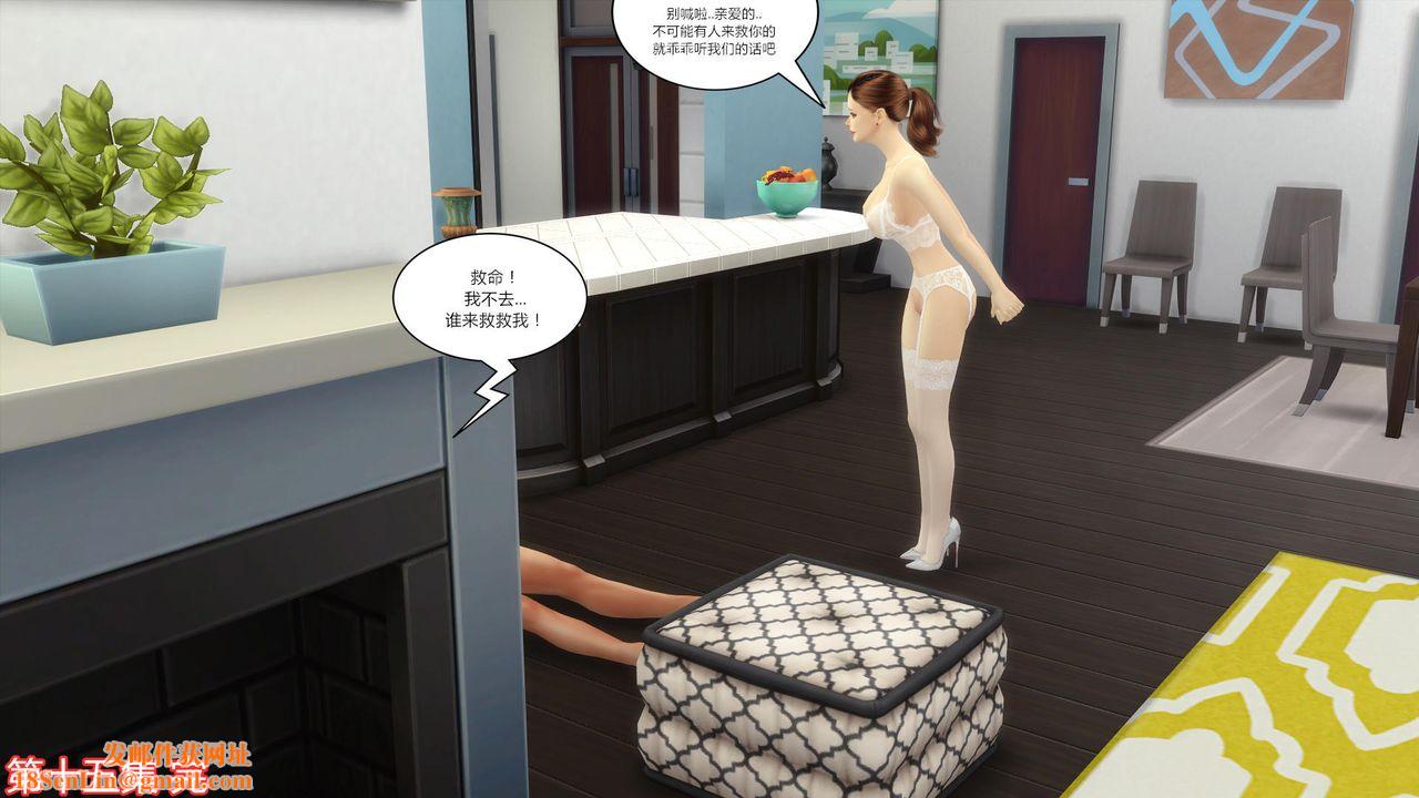 [3D]妈妈脱掉衣服的样子第15话