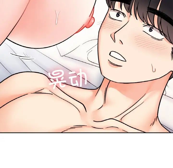 她才不是我姐姐第27话