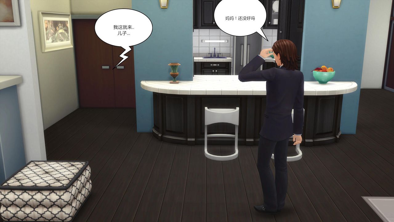 [3D]妈妈脱掉衣服的样子第16话-最终话