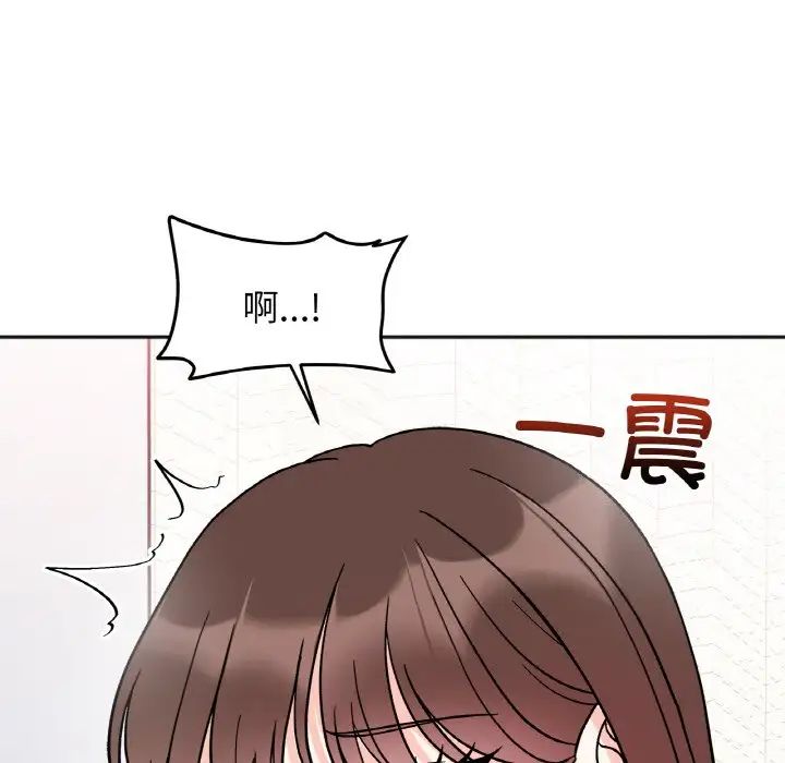 她才不是我姐姐第27话