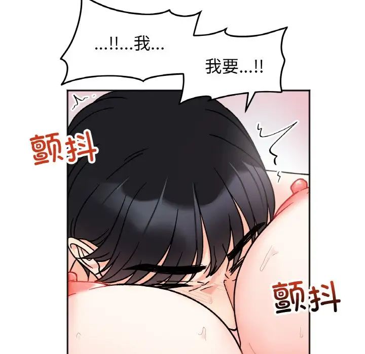 她才不是我姐姐第27话