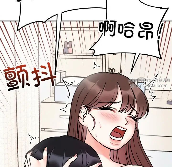 她才不是我姐姐第27话