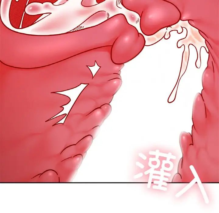 她才不是我姐姐第27话