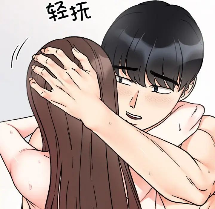 她才不是我姐姐第27话