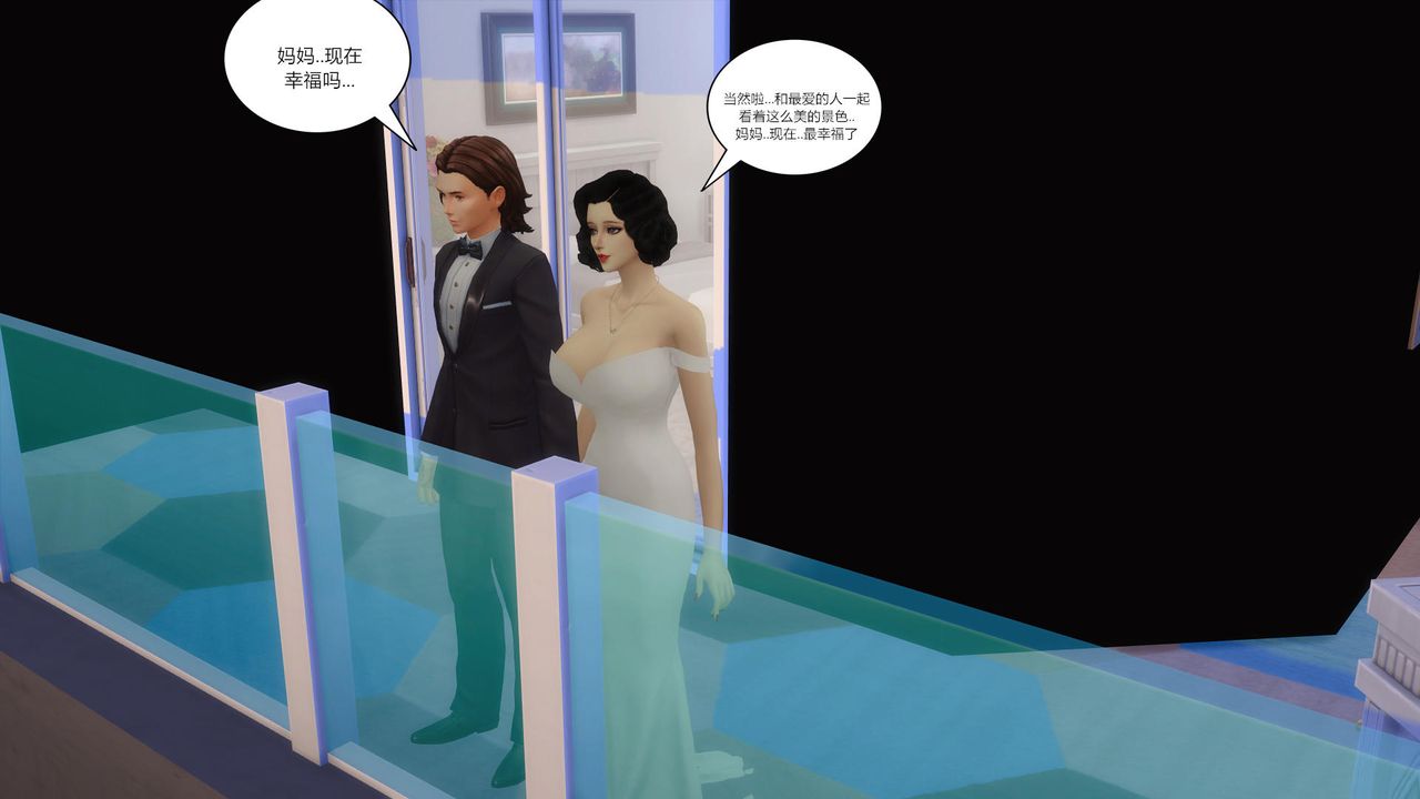 [3D]妈妈脱掉衣服的样子第16话-最终话