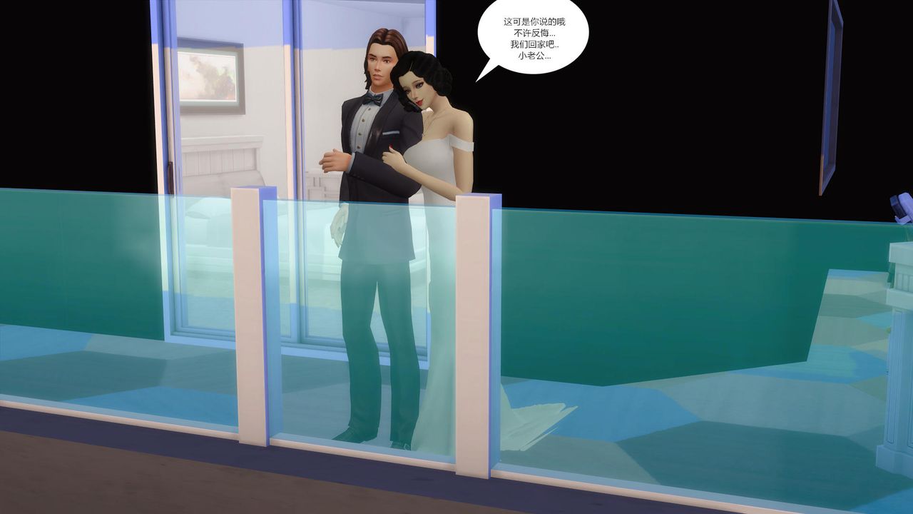 [3D]妈妈脱掉衣服的样子第16话-最终话