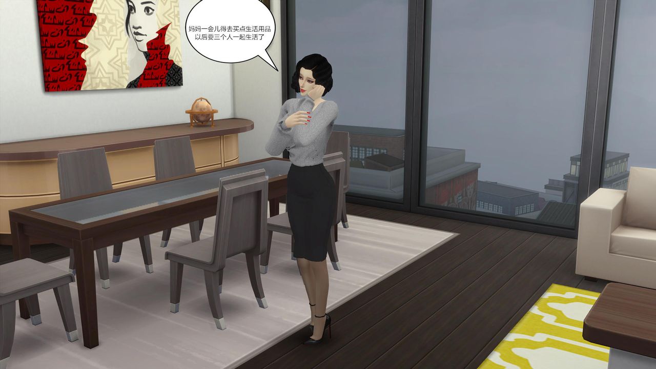 [3D]妈妈脱掉衣服的样子第16话-最终话