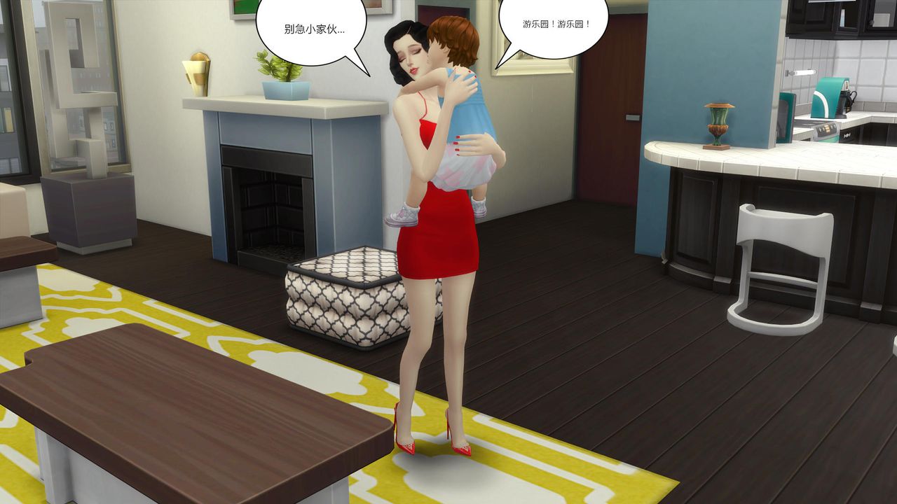 [3D]妈妈脱掉衣服的样子第16话-最终话