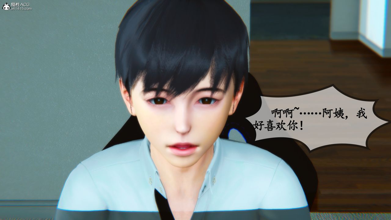 [3D]鄰居傢的淫蕩阿姨第01話