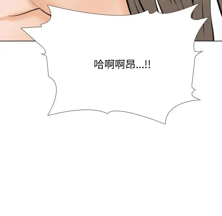 同事换换爱第172话