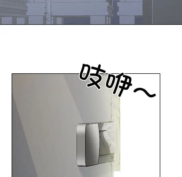 同事换换爱第172话