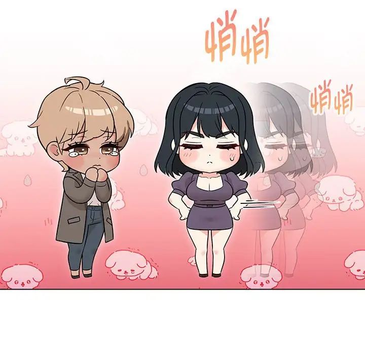 嫁入豪门的老师第15话