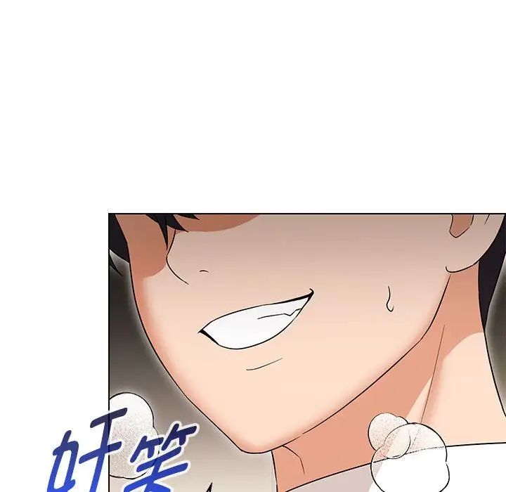 嫁入豪门的老师第15话