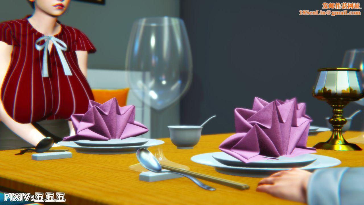 [3D]邻居傢的淫荡阿姨第04话