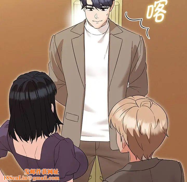 嫁入豪门的老师第15话