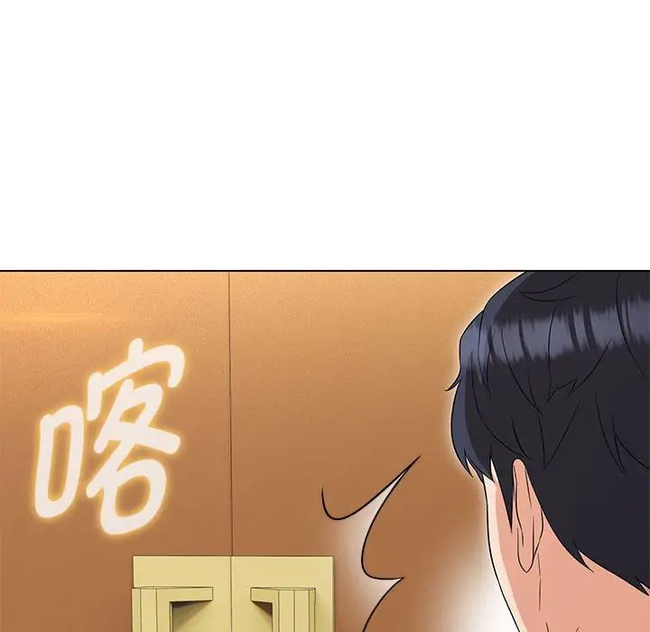 嫁入豪门的老师第15话