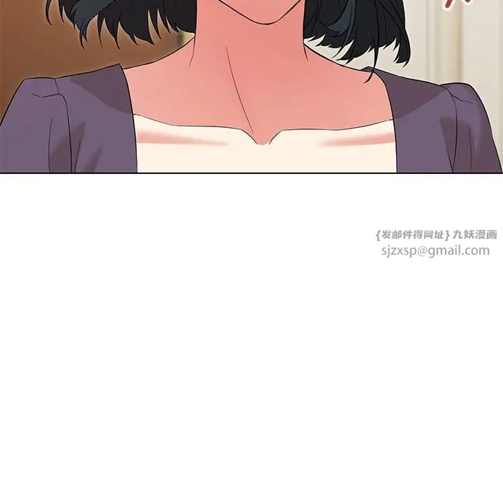 嫁入豪门的老师第15话