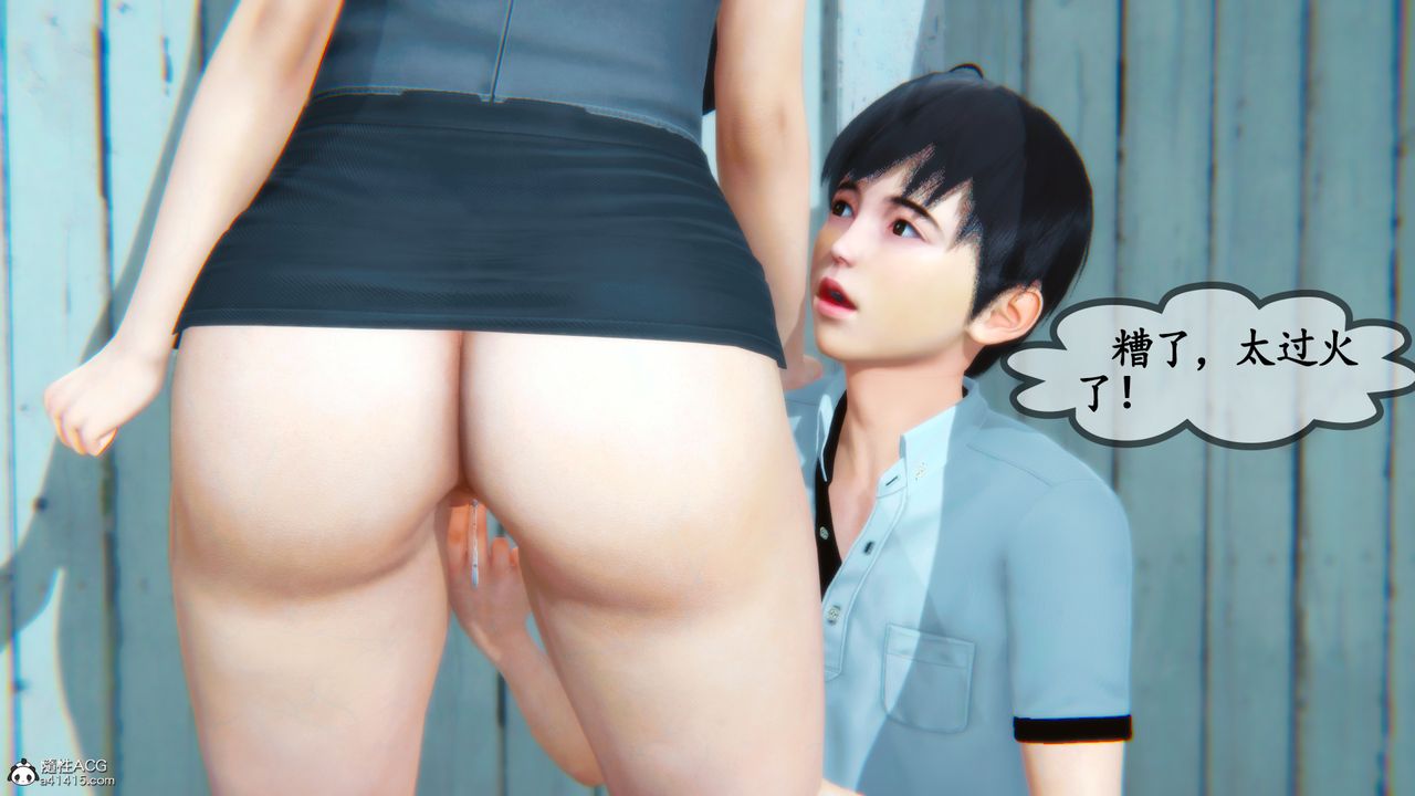 [3D]邻居傢的淫荡阿姨第04话