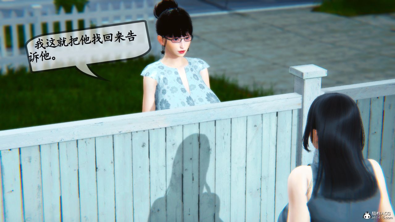 [3D]邻居傢的淫荡阿姨第04话