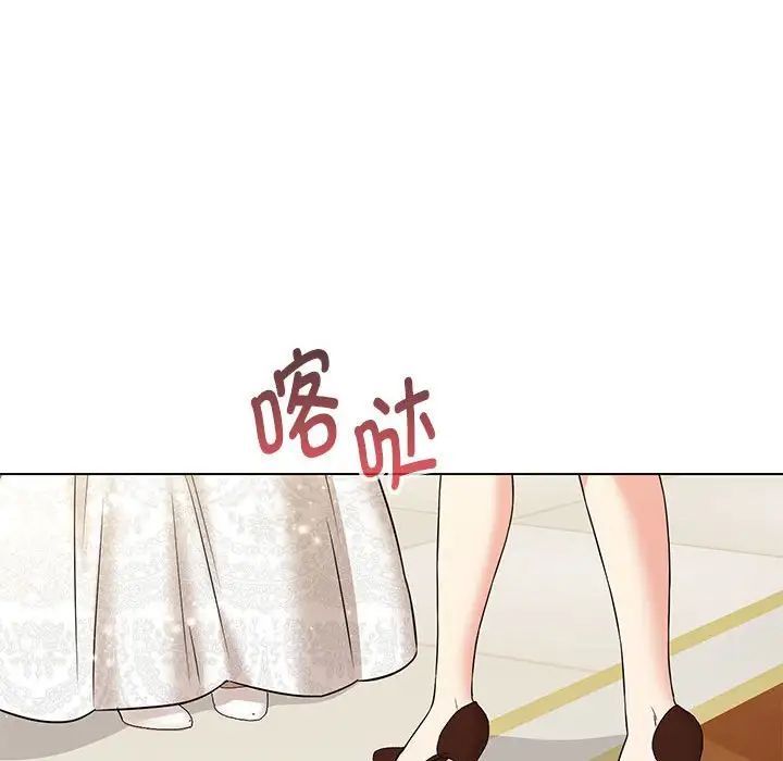 嫁入豪门的老师第15话