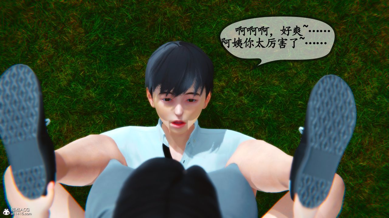 [3D]邻居傢的淫荡阿姨第05话