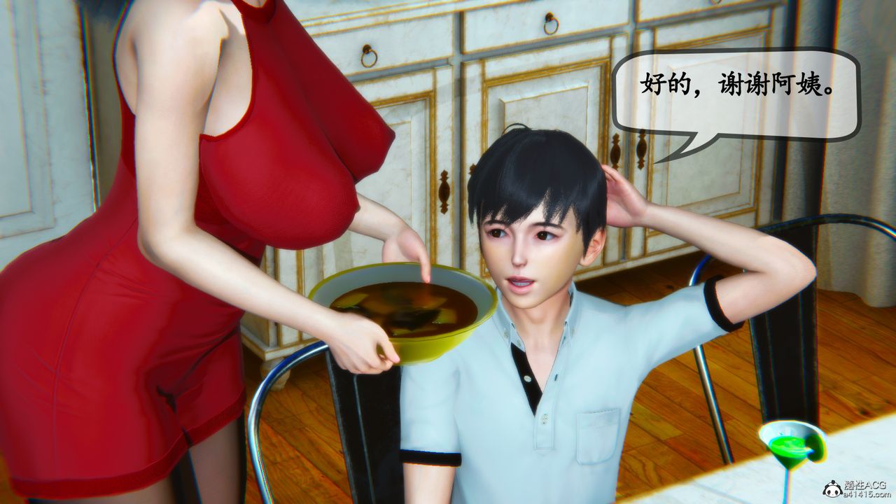 [3D]邻居傢的淫荡阿姨第05话