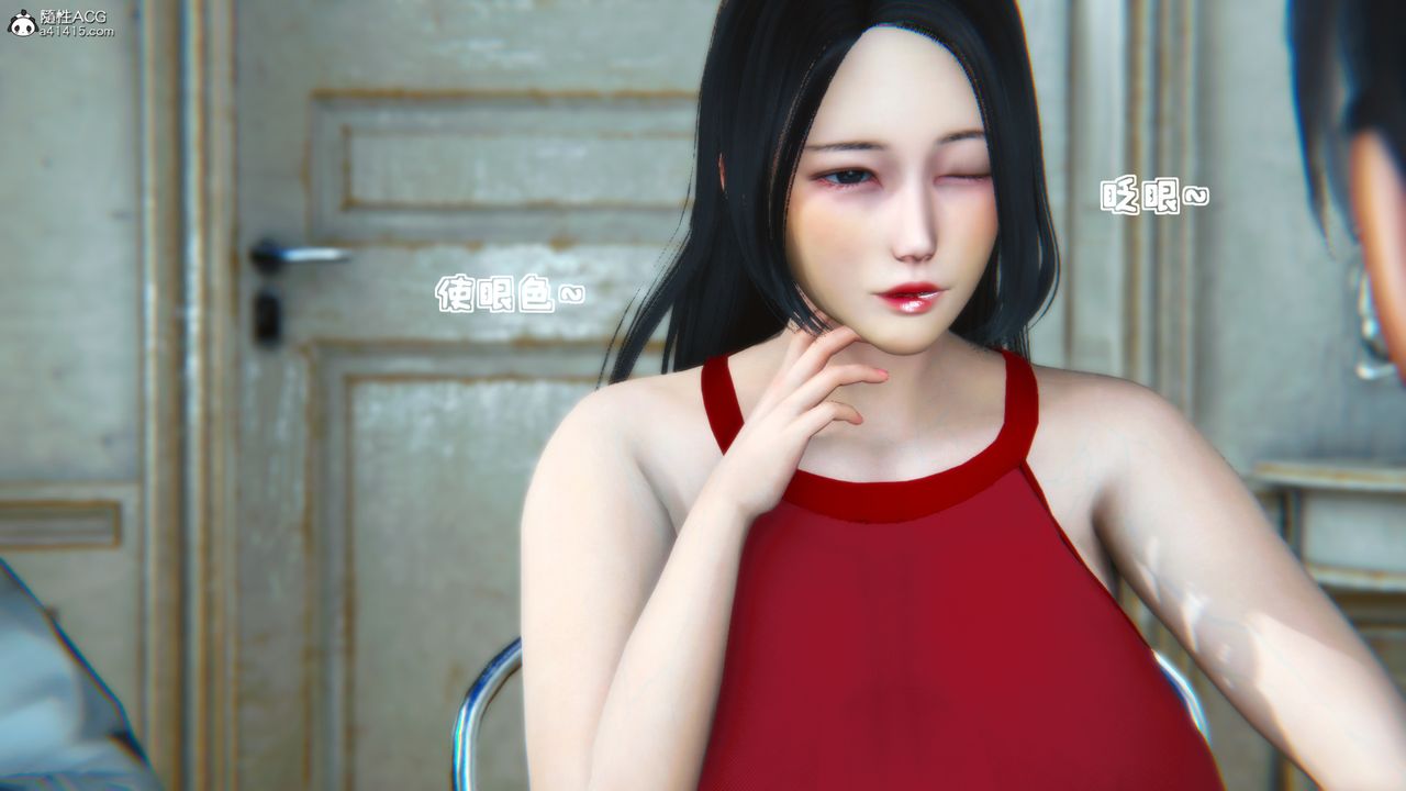 [3D]邻居傢的淫荡阿姨第05话