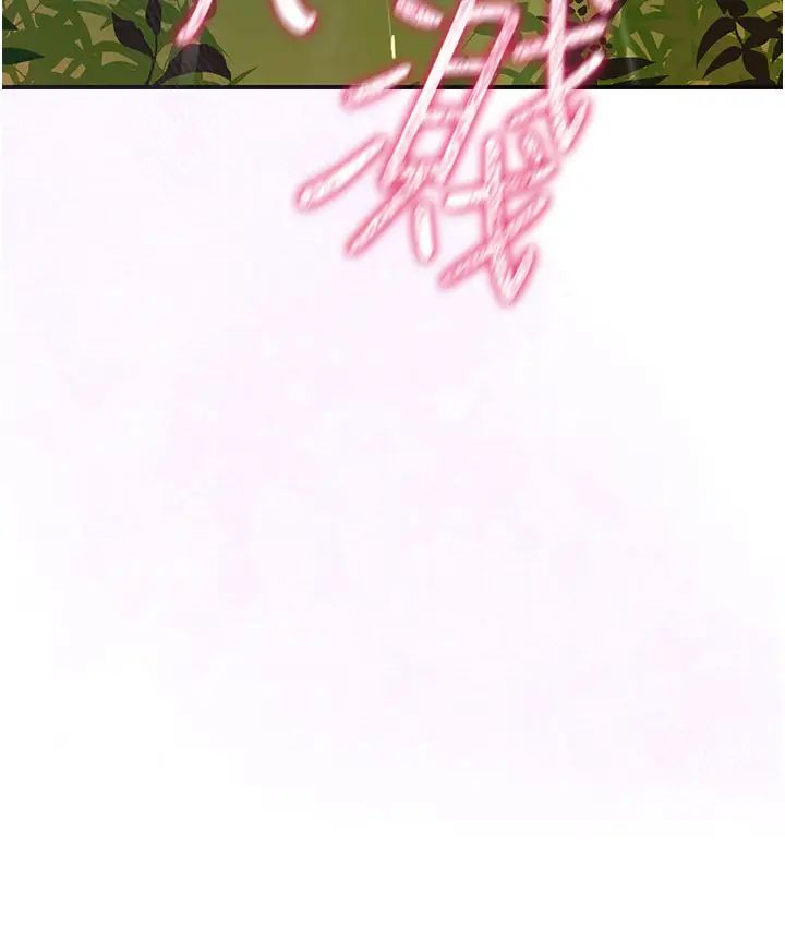 花容湿色:取花点第9话-难以招架的指上功夫