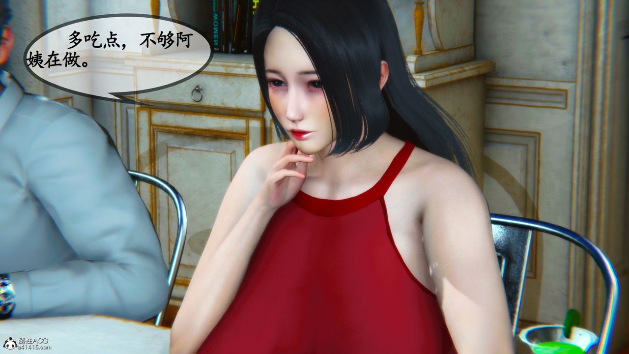 [3D]邻居傢的淫荡阿姨第05话