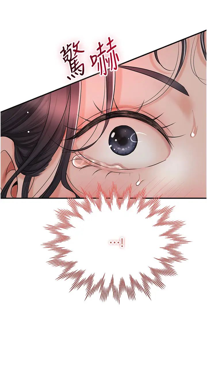 花容湿色:取花点第9话-难以招架的指上功夫