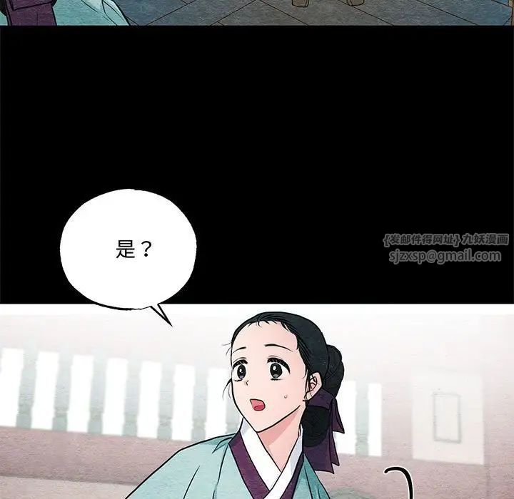 狂眼第19话