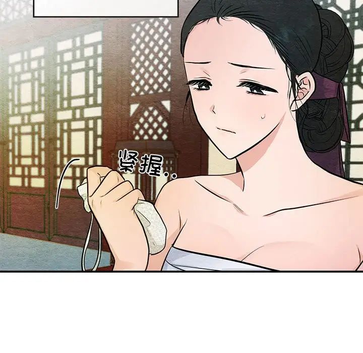 狂眼第19话