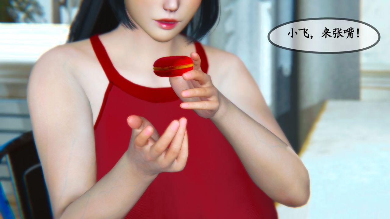 [3D]邻居傢的淫荡阿姨第06话