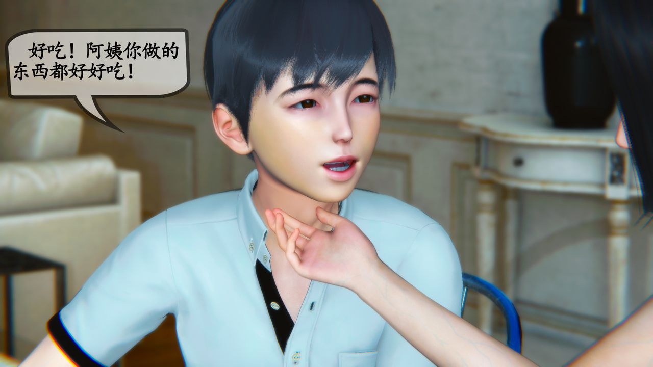 [3D]邻居傢的淫荡阿姨第06话