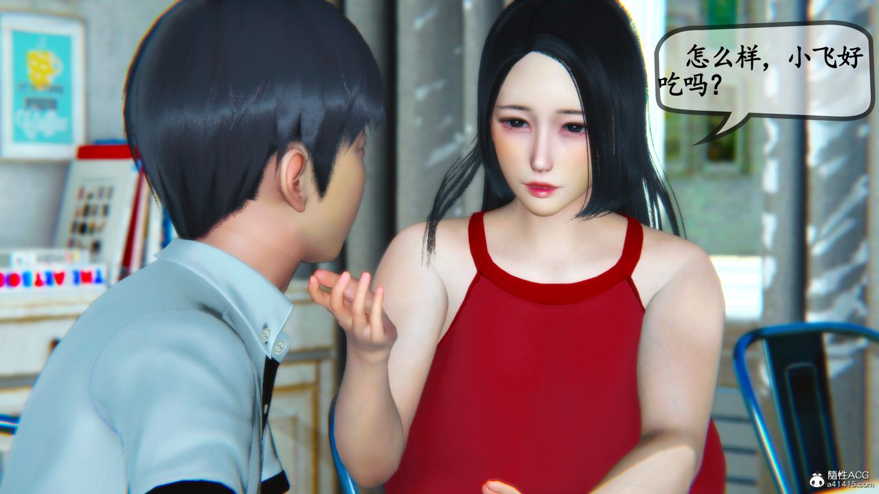 [3D]邻居傢的淫荡阿姨第06话