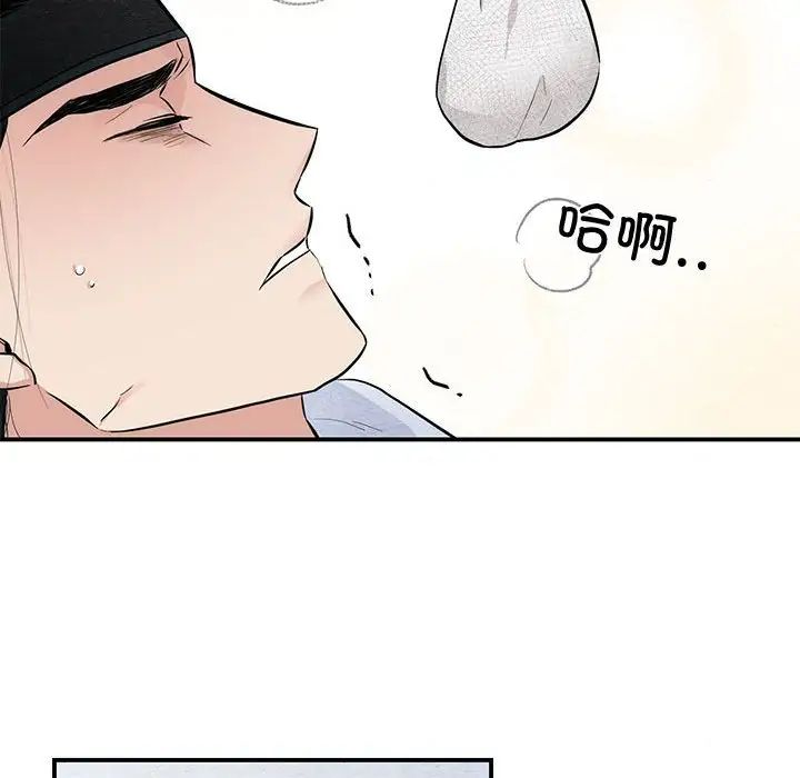 狂眼第19话
