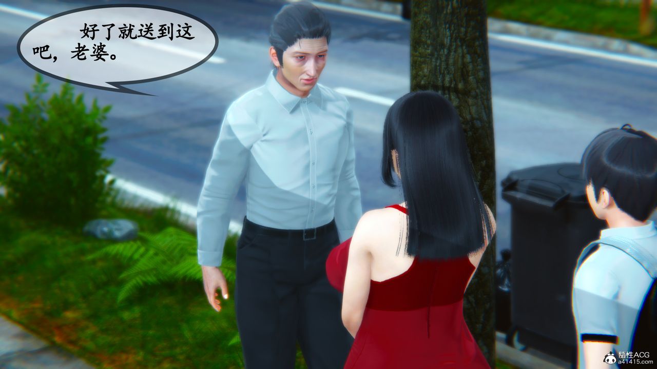 [3D]邻居傢的淫荡阿姨第06话