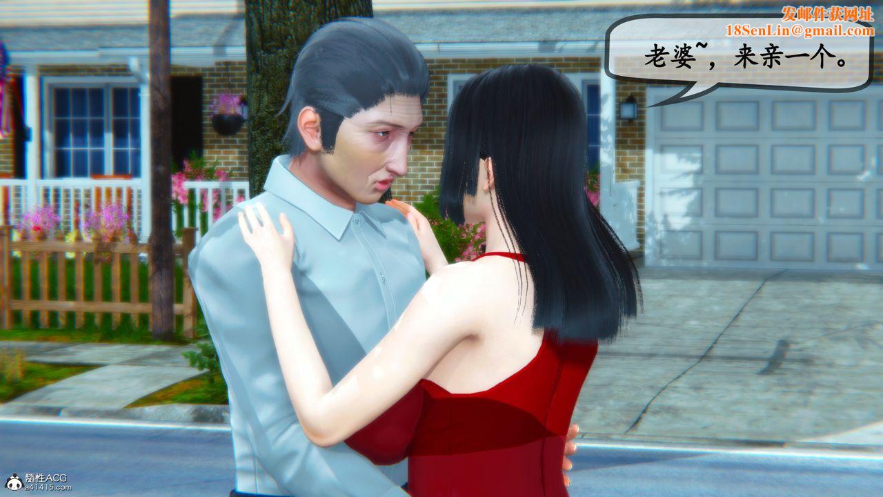 [3D]邻居傢的淫荡阿姨第07话