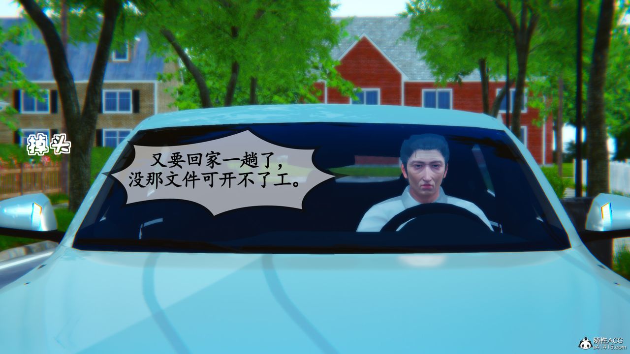 [3D]邻居傢的淫荡阿姨第07话