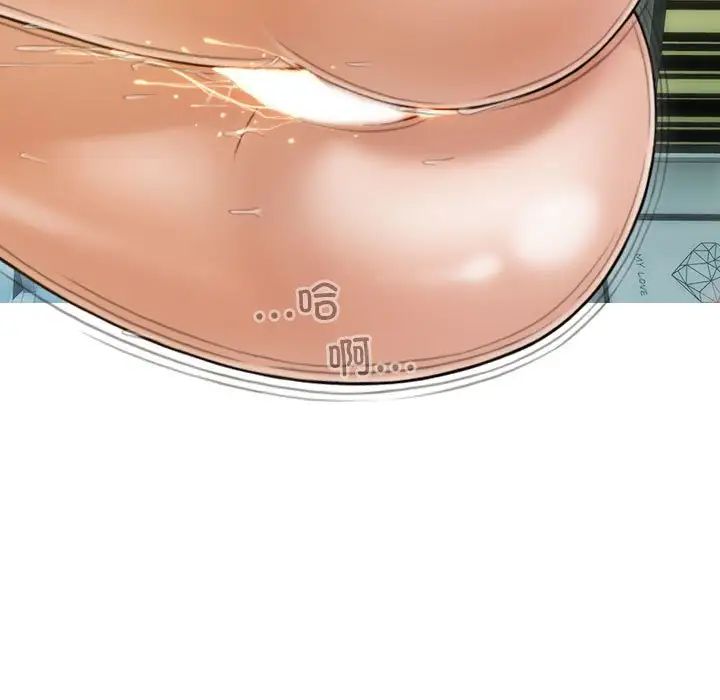 不可抗拒的吸引第13话