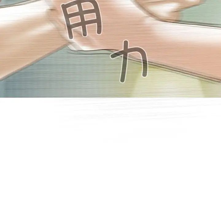 不可抗拒的吸引第13话