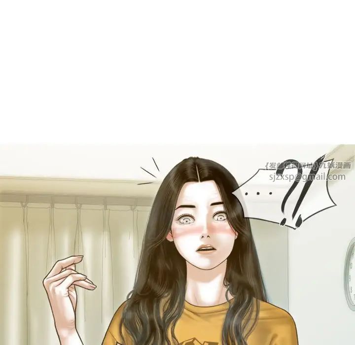 不可抗拒的吸引第13话