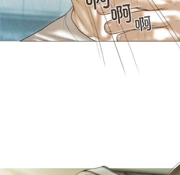 不可抗拒的吸引第13话