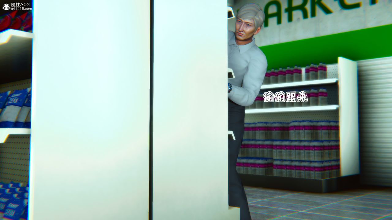 [3D]邻居傢的淫荡阿姨第08话-最终话