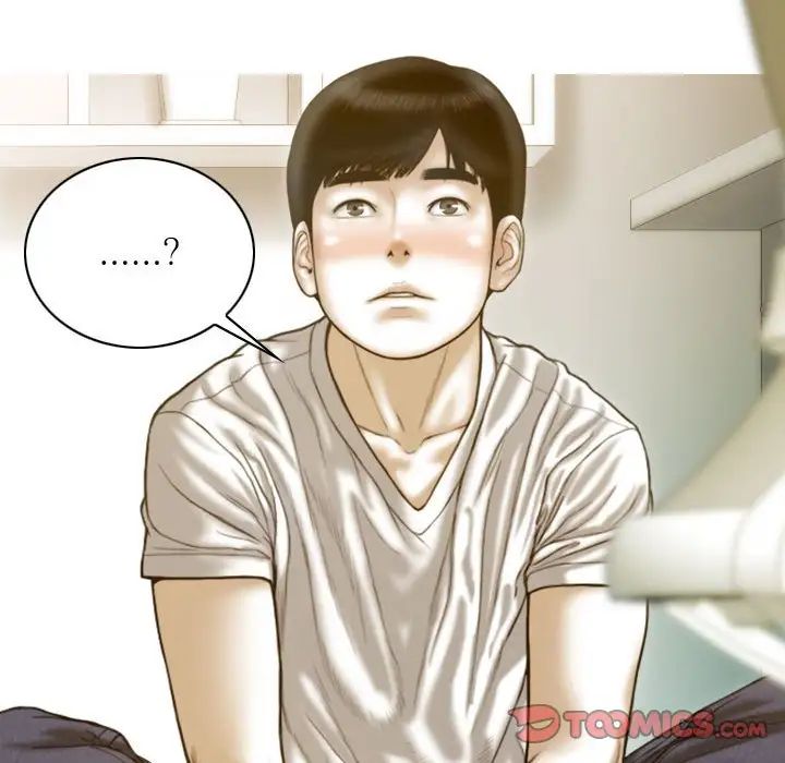 不可抗拒的吸引第13话