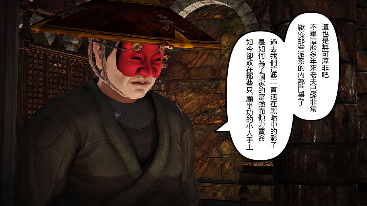 [3D]傀儡人形第01话