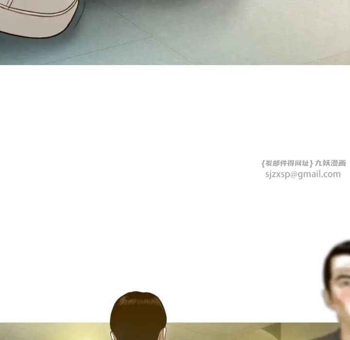 不可抗拒的吸引第13话