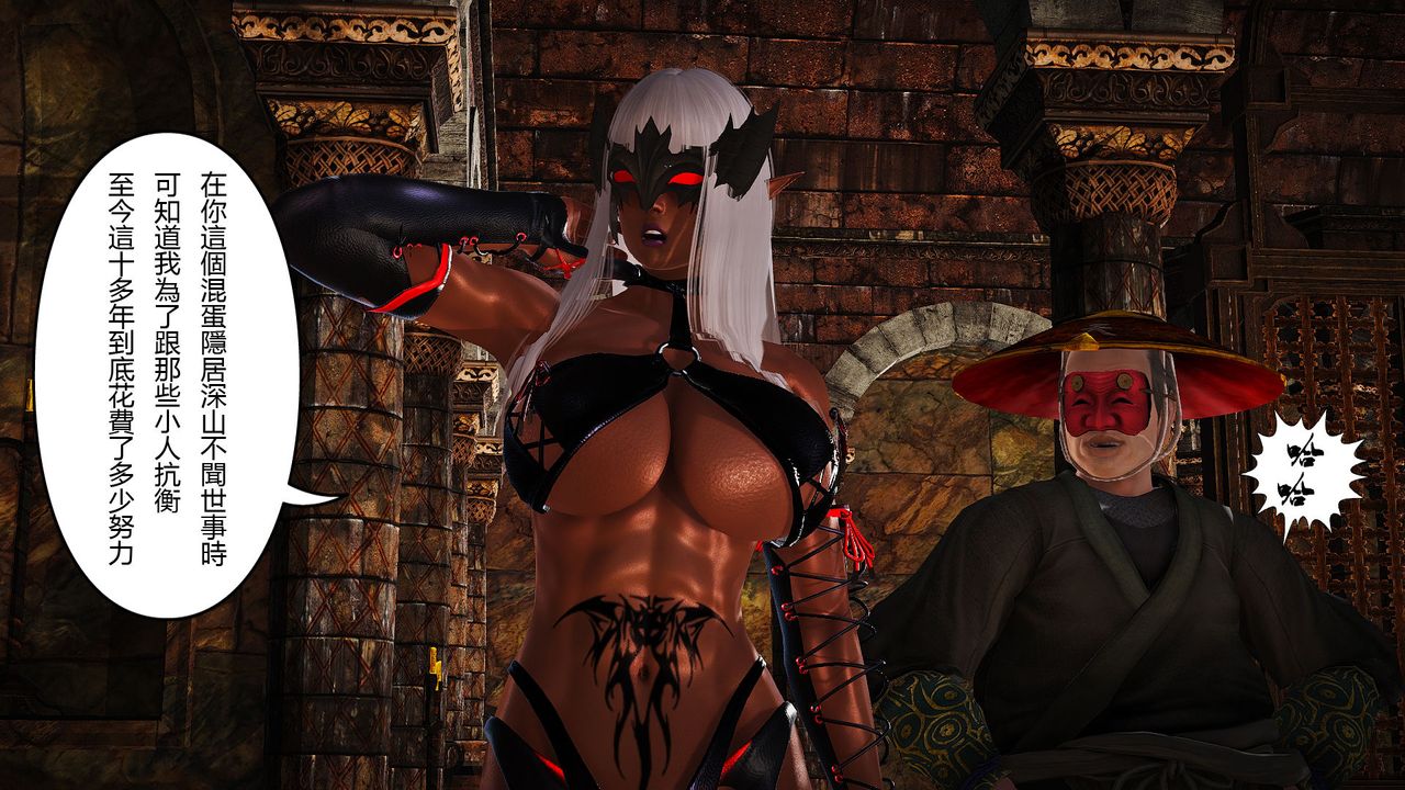 [3D]傀儡人形第01话