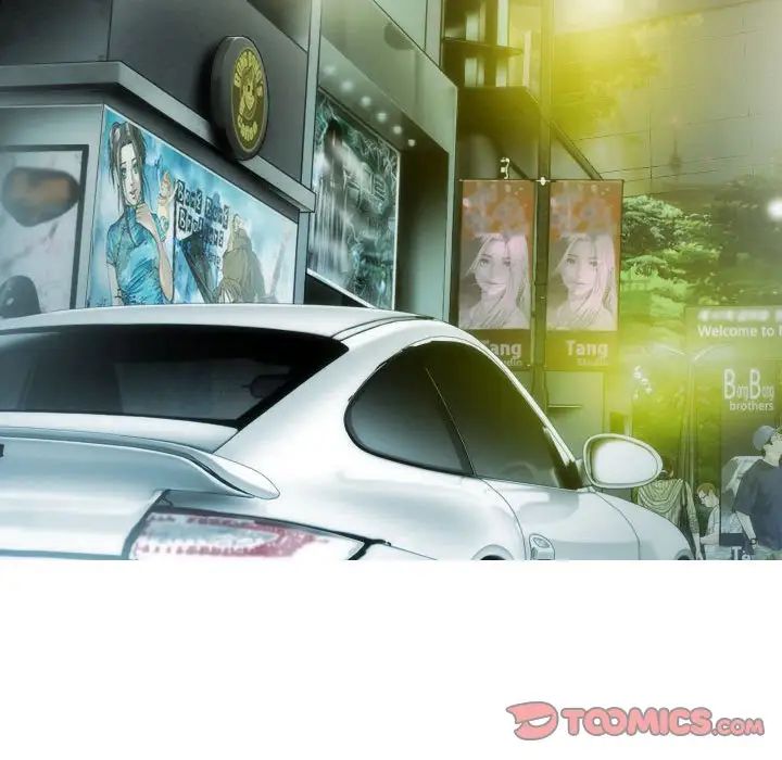 不可抗拒的吸引第13话