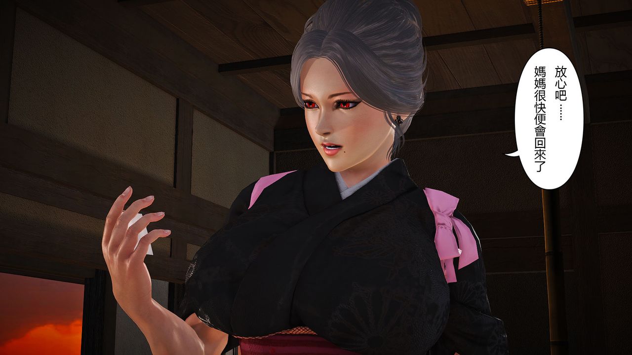 [3D]傀儡人形第01话